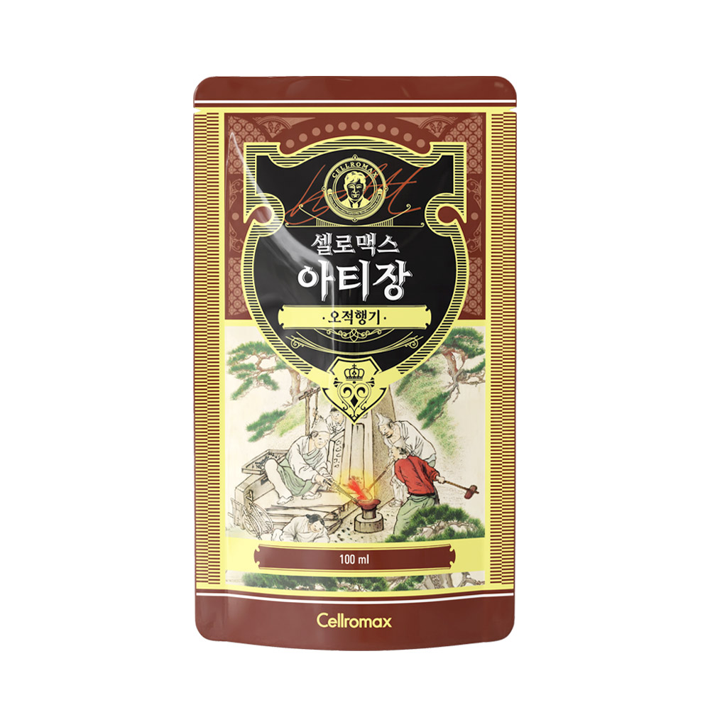 아티장 오적행기 3