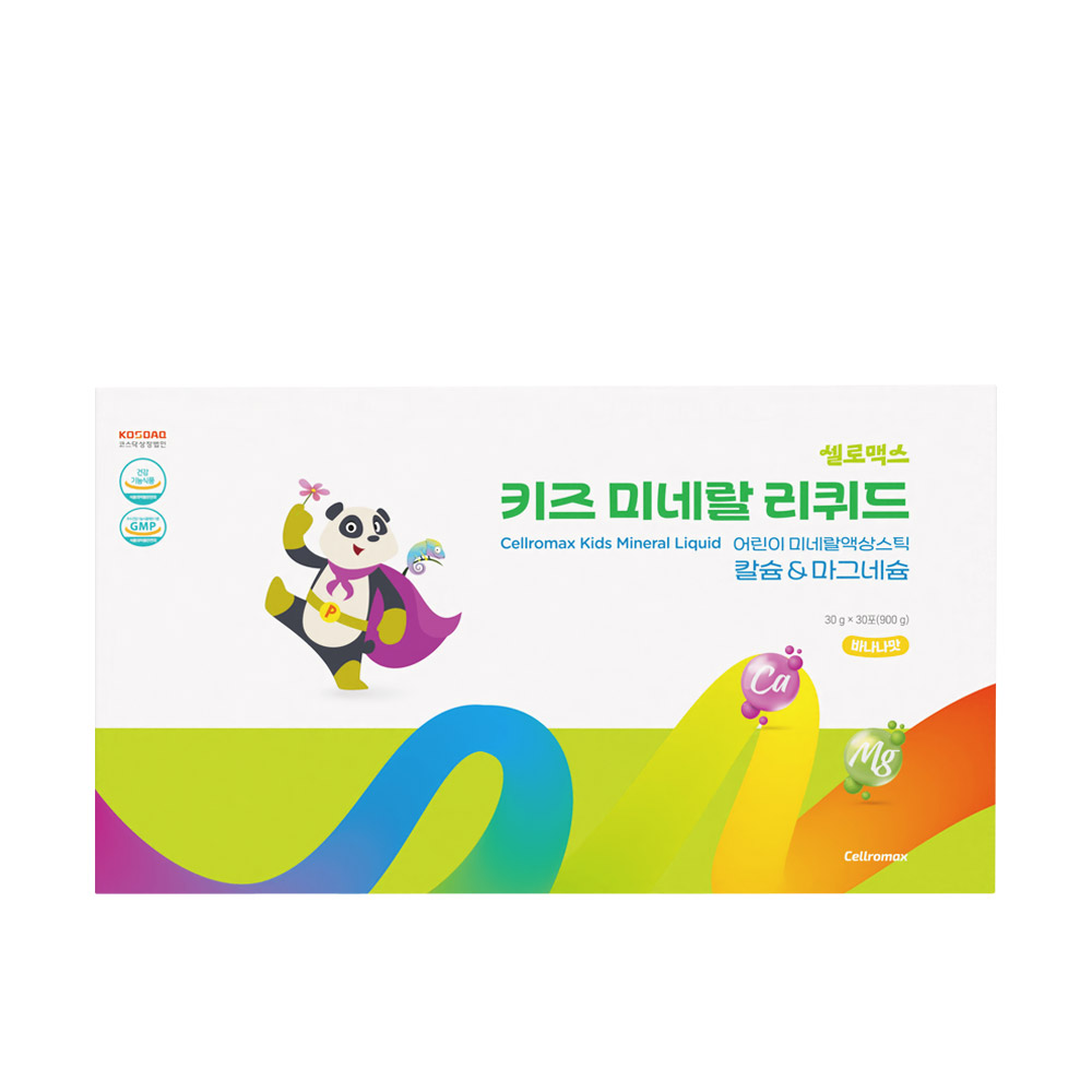 Cellromax 儿童矿物质液