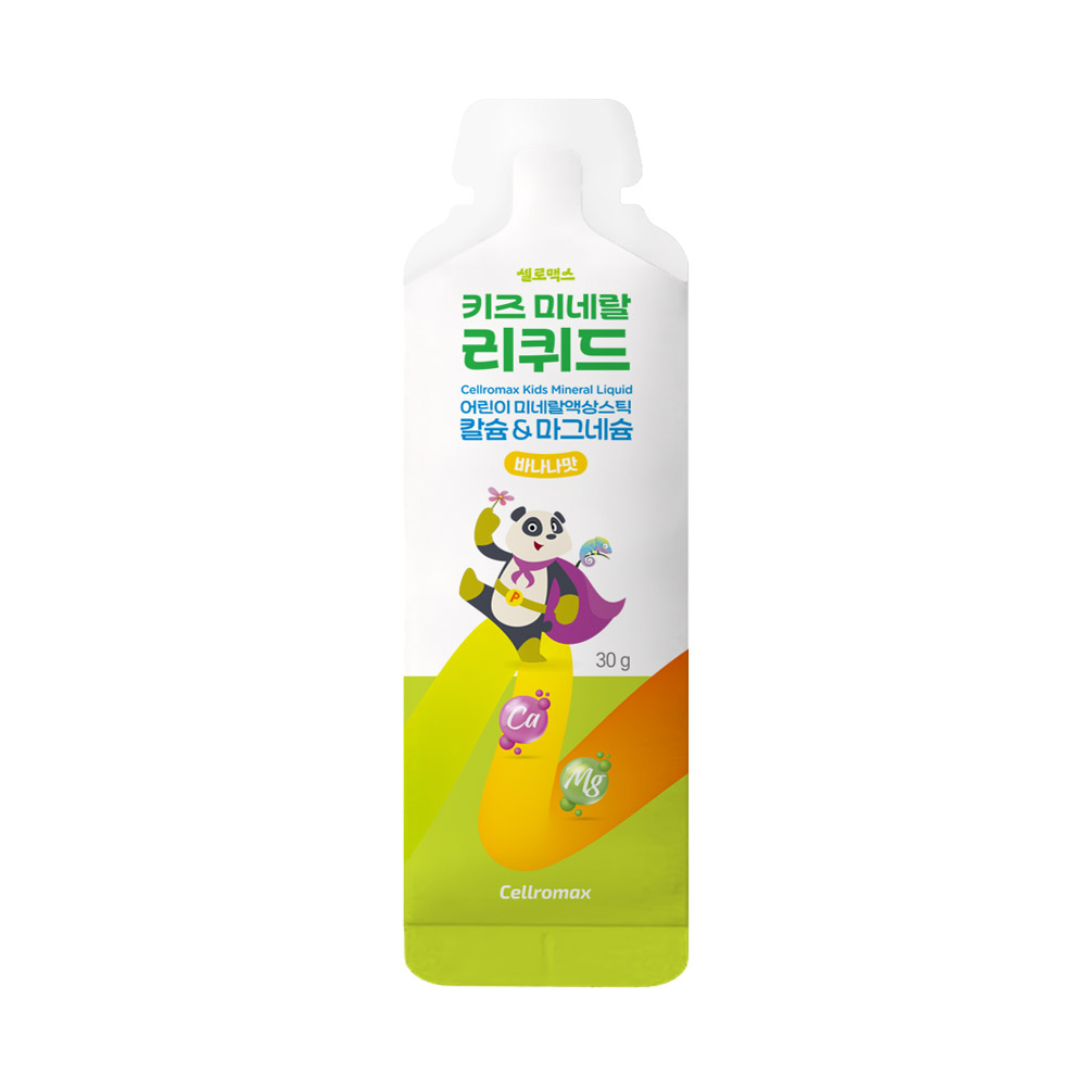 키즈 미네랄 리퀴드 3