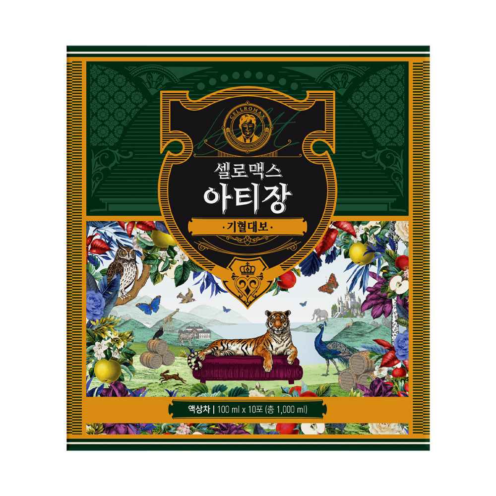 Cellromax Artizan Gi Hyeol Dae Bo 2