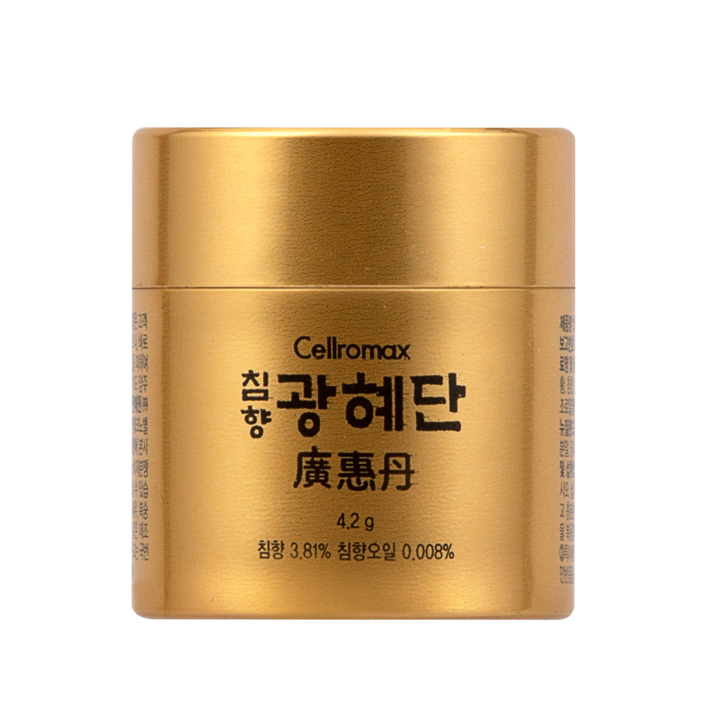 침향 광혜단 2