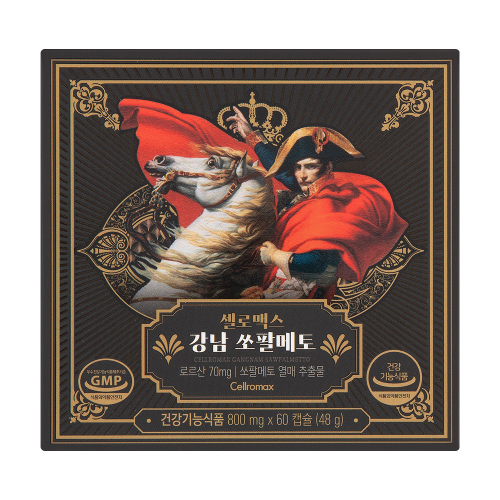 강남 쏘팔메토 2