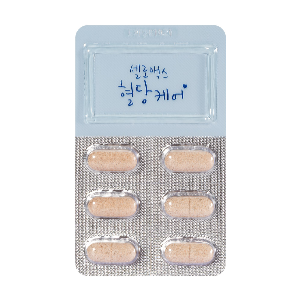 혈당케어 3
