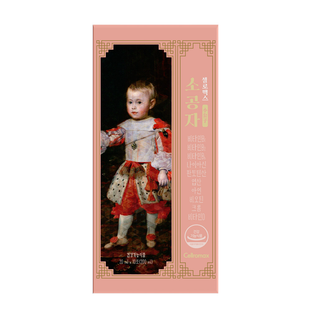 Cellromax Hoàng Tử Nhỏ 3