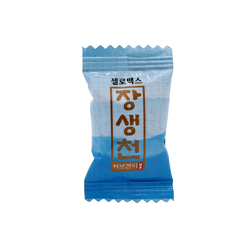 Cellromax Kẹo Thảo Dược Jangsaeng 2