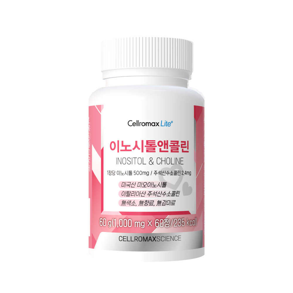 Cellromax Inositol & Choline 2
