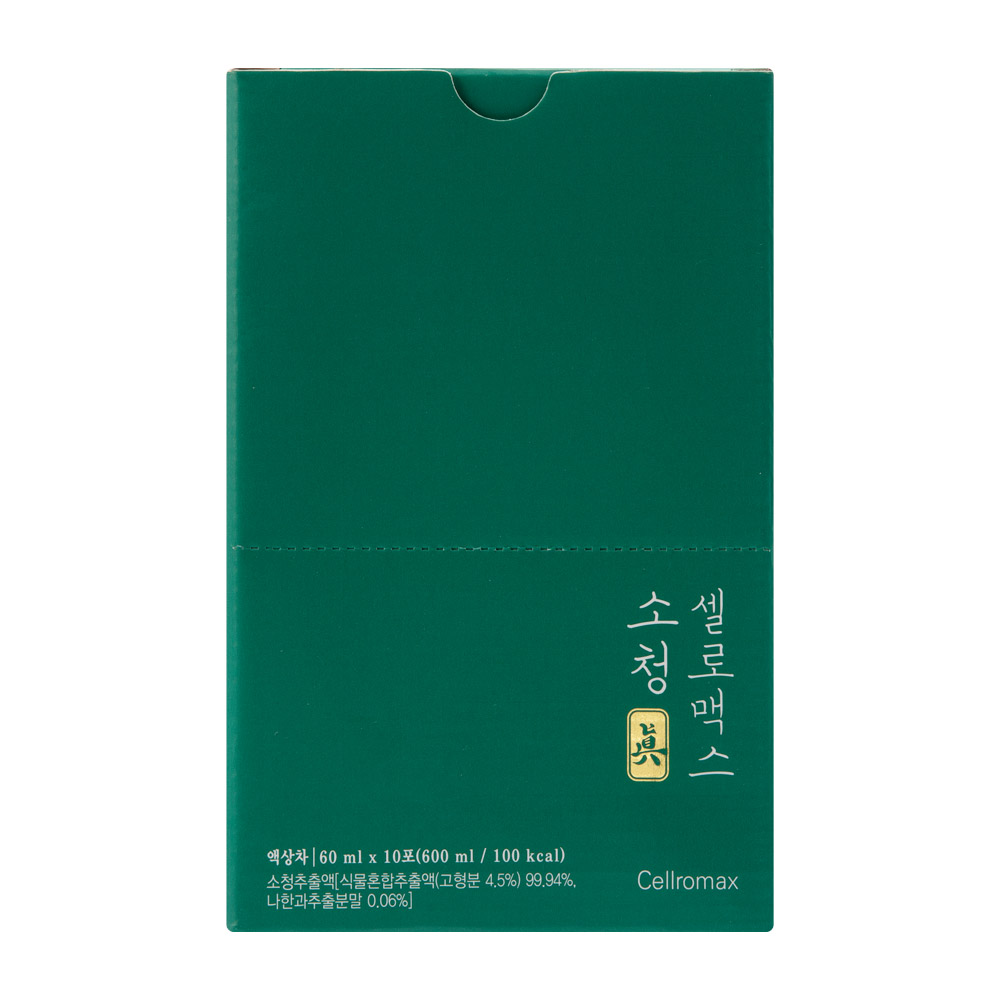 소청 2