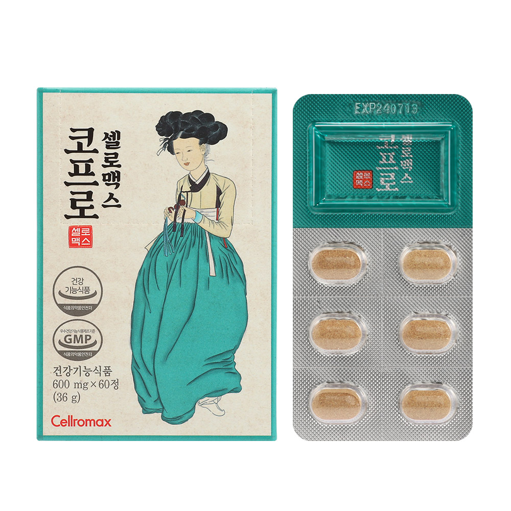 Cellromax Nose Pro 2