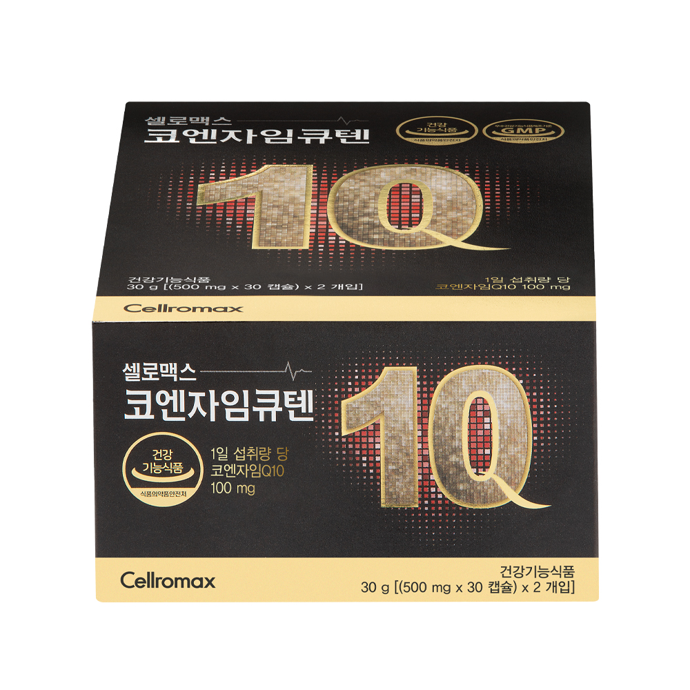 코엔자임큐텐 2