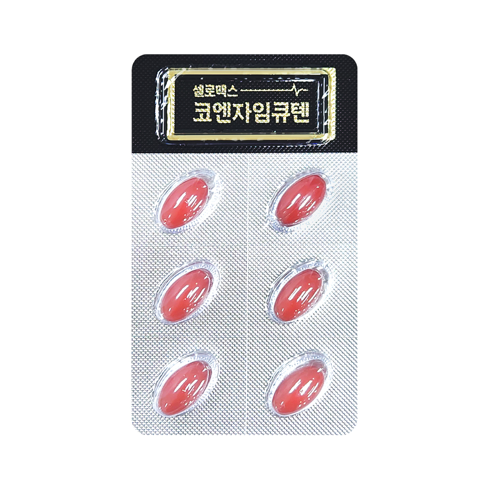 코엔자임큐텐 4