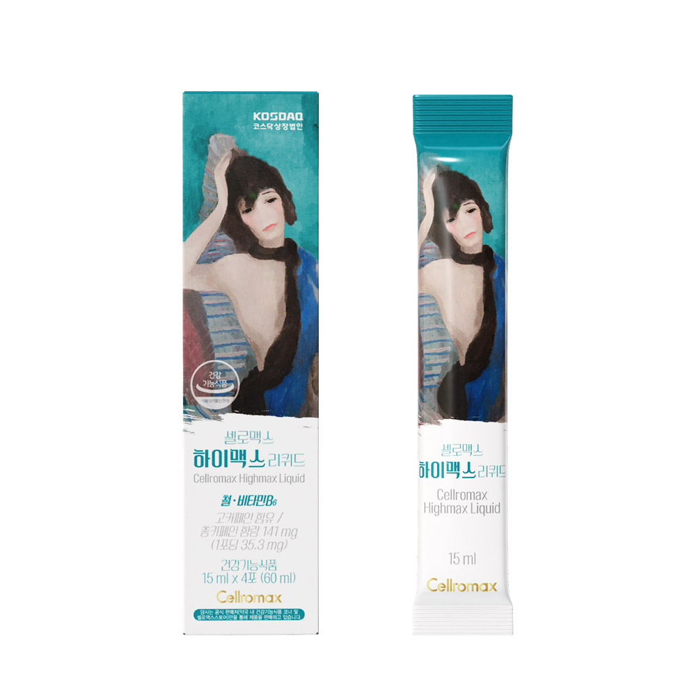 하이맥스 리퀴드 3