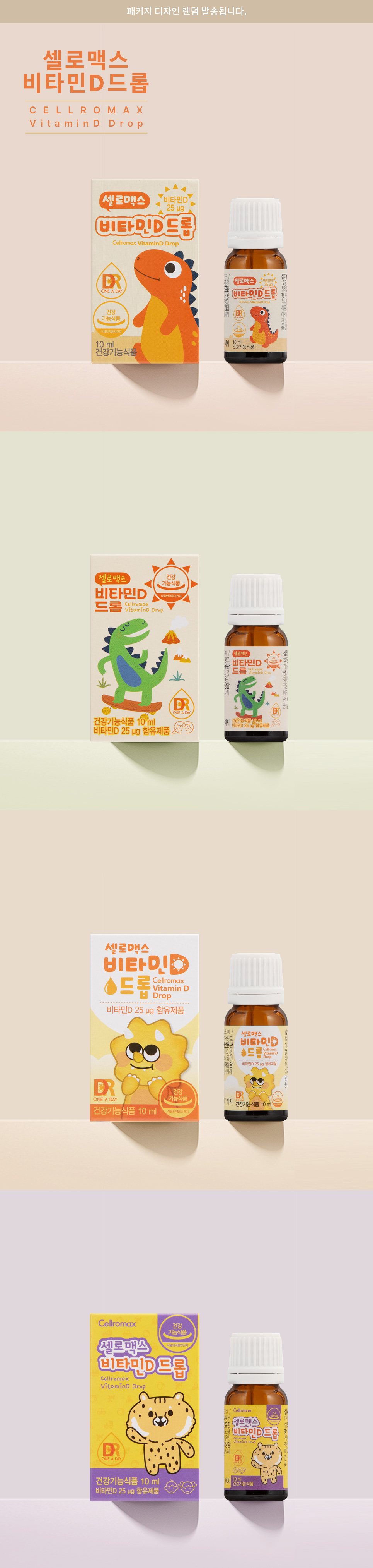 Cellromax Vitamin D Drop - detail