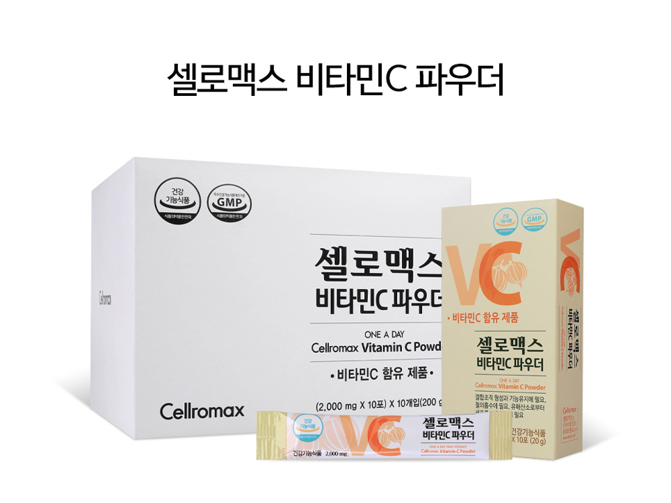비타민C 파우더 - detail