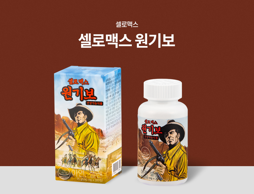 원기보 - detail