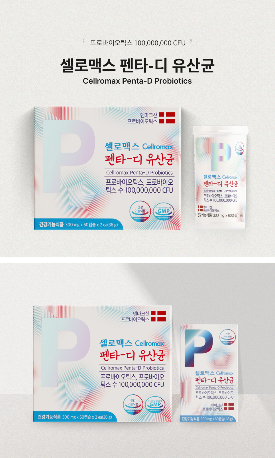 Cellromax Penta-D Probiotics - detail