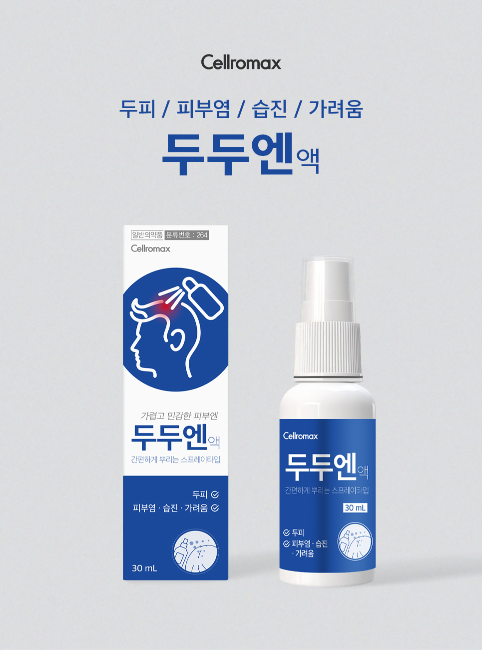 Cellromax Dung Dịch Duduen - detail