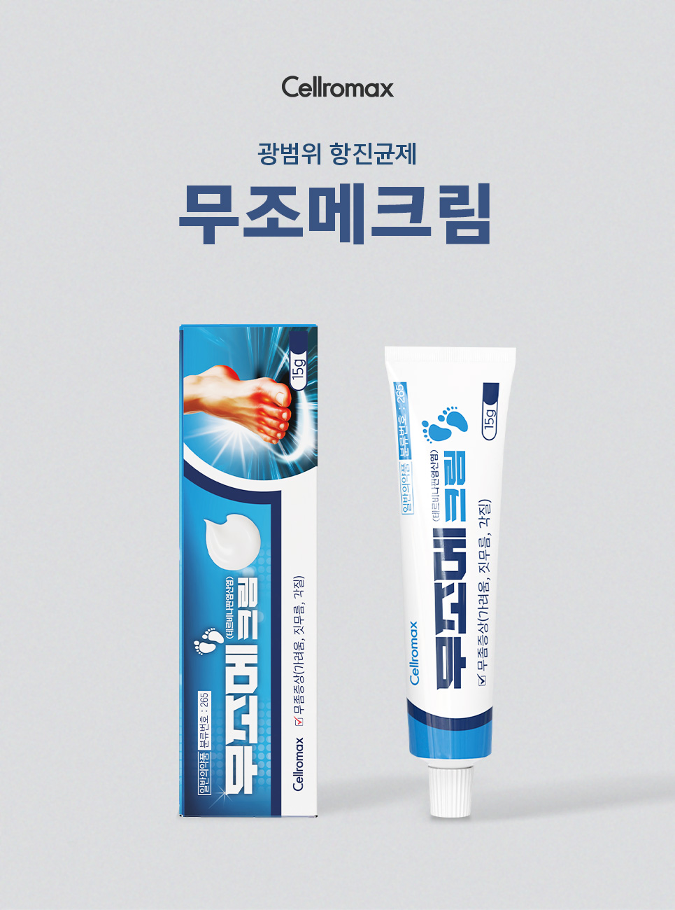 Cellromax Kem Mujome - detail